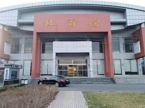 淄博學(xué)院體育館運(yùn)動木地板安裝案例